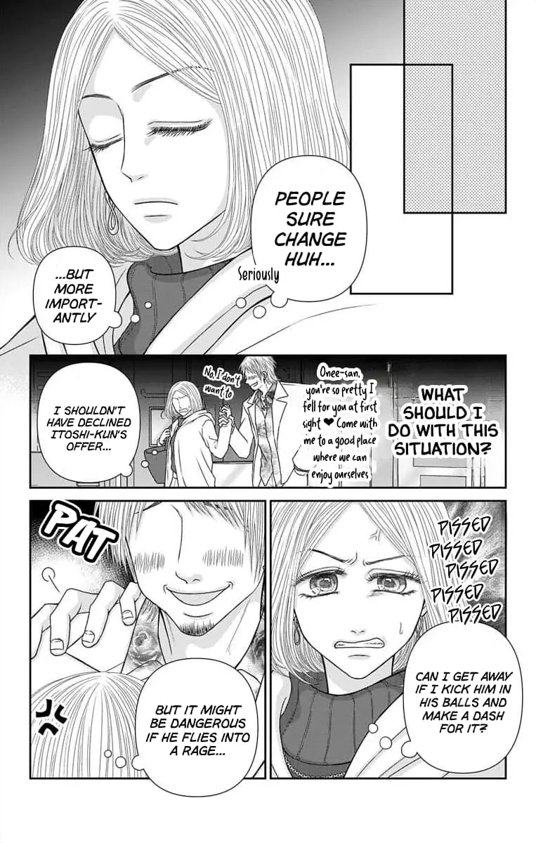 The Menhera Rabbit Is Adored by the Yandere Wolf - Chapter 51.1 - Page 4