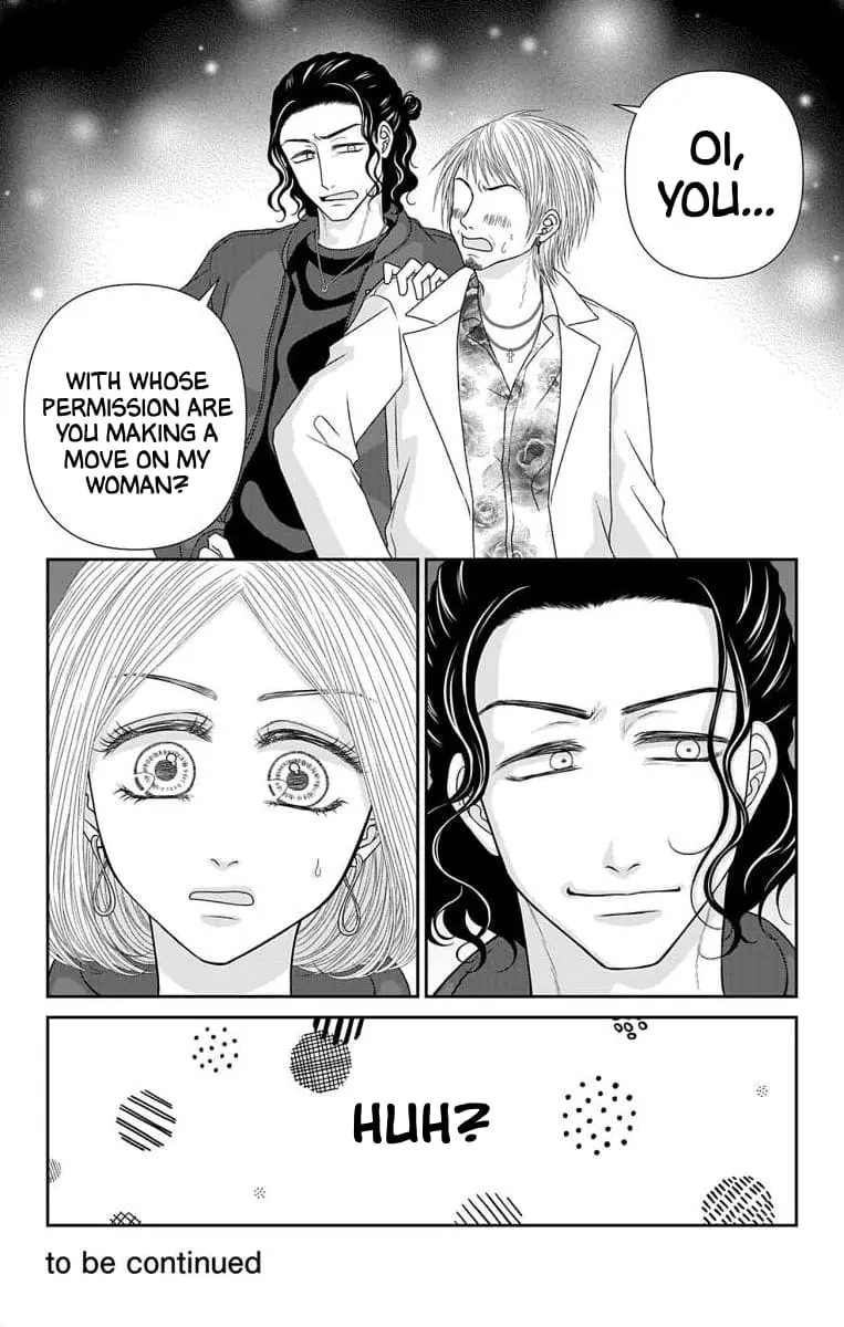 The Menhera Rabbit Is Adored by the Yandere Wolf - Chapter 51.1 - Page 5
