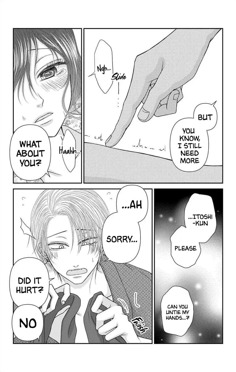 The Menhera Rabbit Is Adored by the Yandere Wolf - Chapter 52 - Page 3