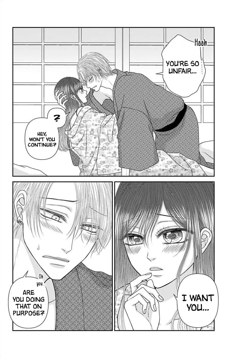 The Menhera Rabbit Is Adored by the Yandere Wolf - Chapter 52 - Page 5