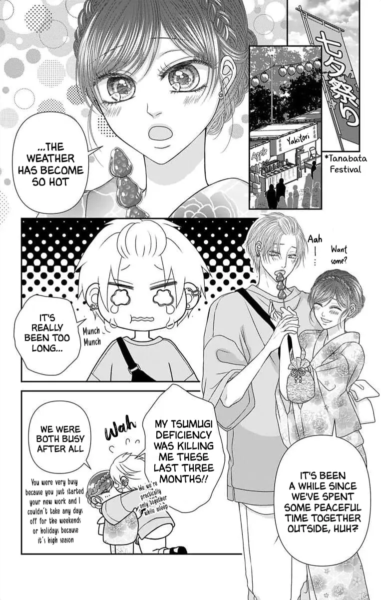 The Menhera Rabbit Is Adored by the Yandere Wolf - Chapter 52 - Page 11
