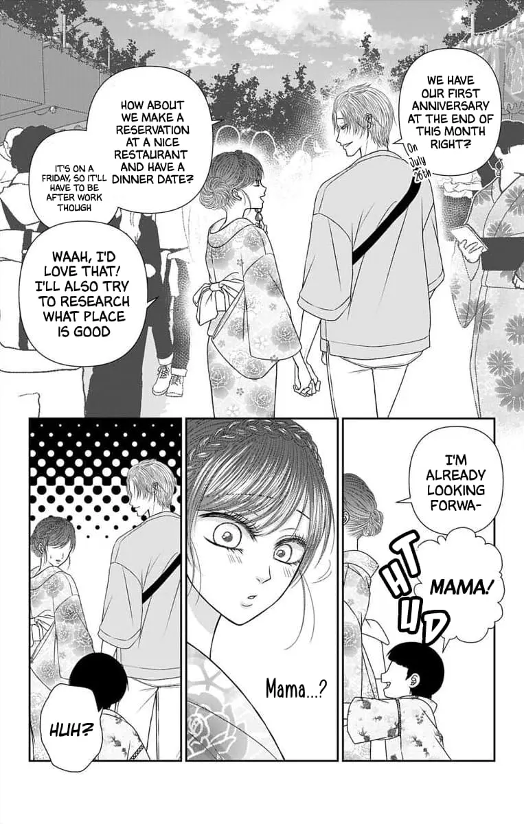 The Menhera Rabbit Is Adored by the Yandere Wolf - Chapter 52 - Page 12