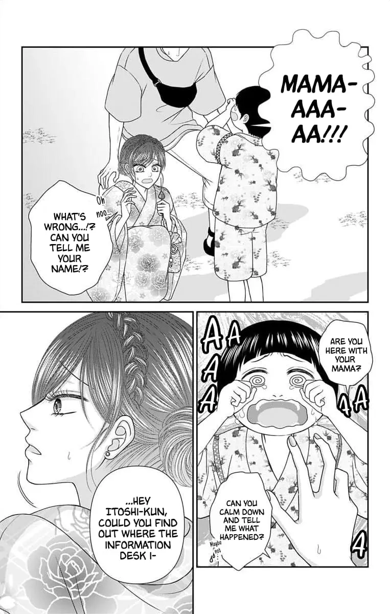 The Menhera Rabbit Is Adored by the Yandere Wolf - Chapter 53 - Page 2