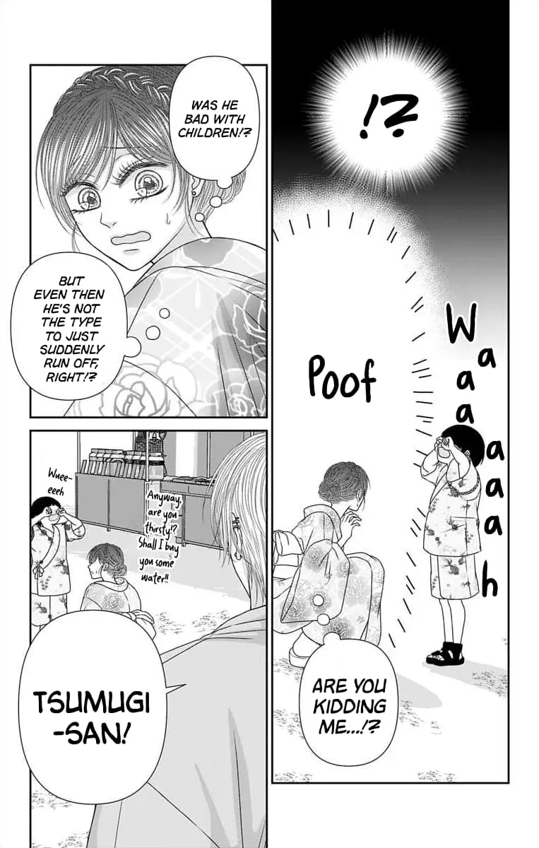 The Menhera Rabbit Is Adored by the Yandere Wolf - Chapter 53 - Page 3