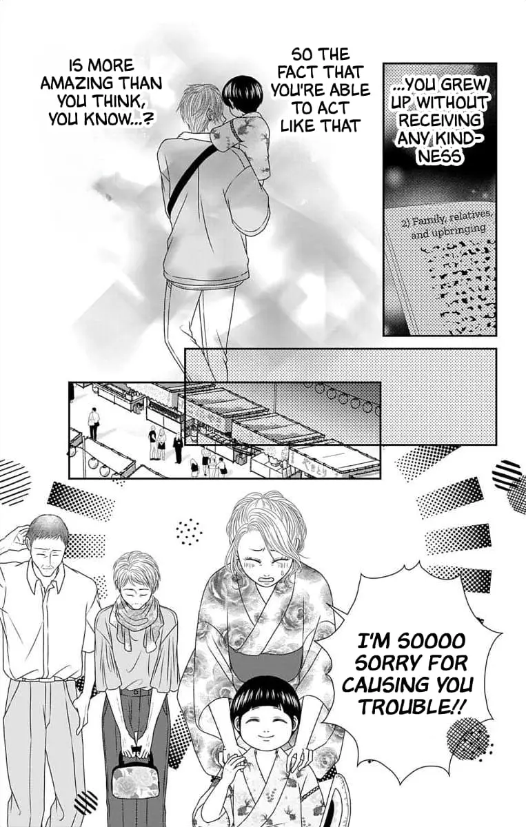 The Menhera Rabbit Is Adored by the Yandere Wolf - Chapter 53 - Page 7