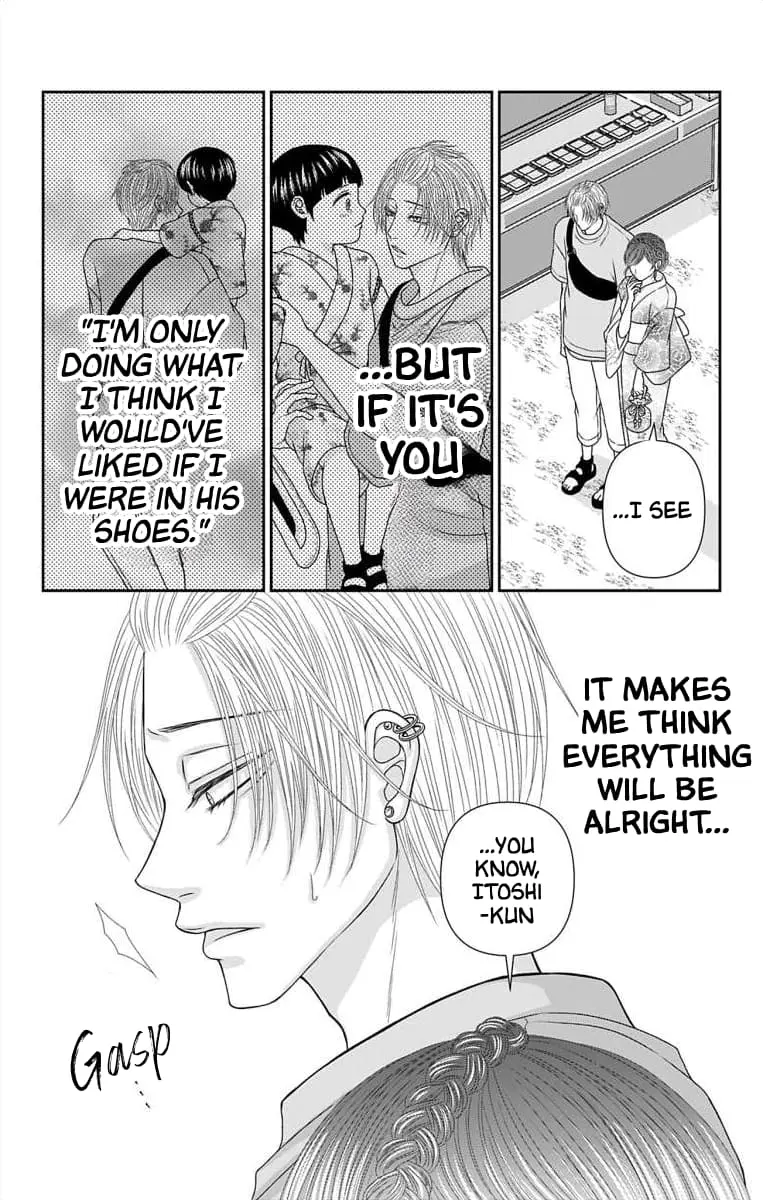 The Menhera Rabbit Is Adored by the Yandere Wolf - Chapter 53 - Page 14