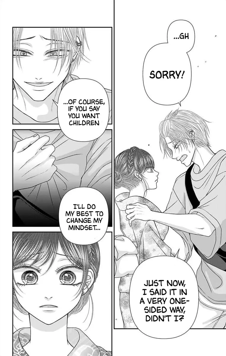 The Menhera Rabbit Is Adored by the Yandere Wolf - Chapter 53 - Page 15