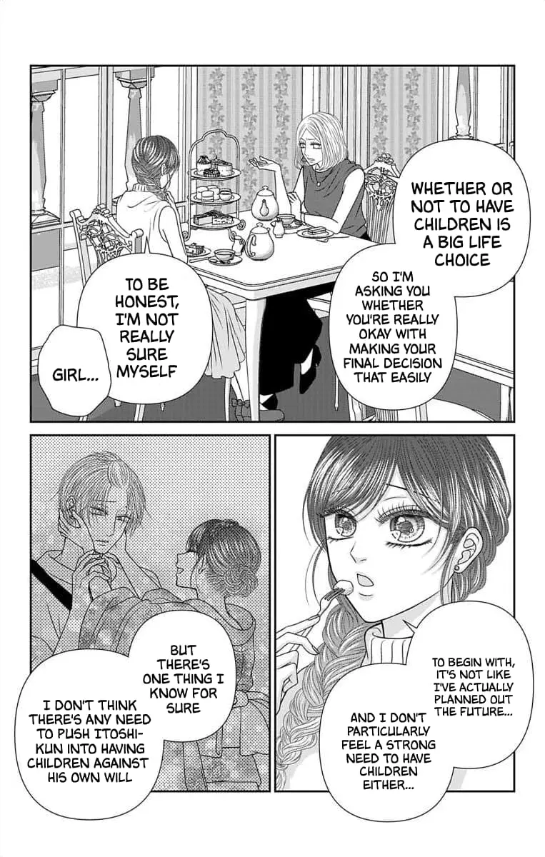 The Menhera Rabbit Is Adored by the Yandere Wolf - Chapter 54 - Page 3