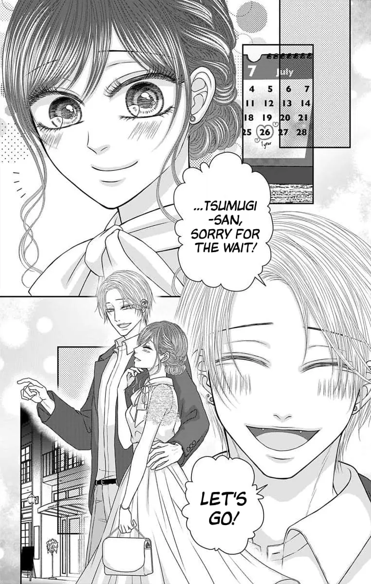 The Menhera Rabbit Is Adored by the Yandere Wolf - Chapter 54 - Page 5
