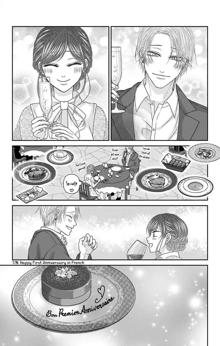 The Menhera Rabbit Is Adored by the Yandere Wolf - Chapter 54 - Page 6
