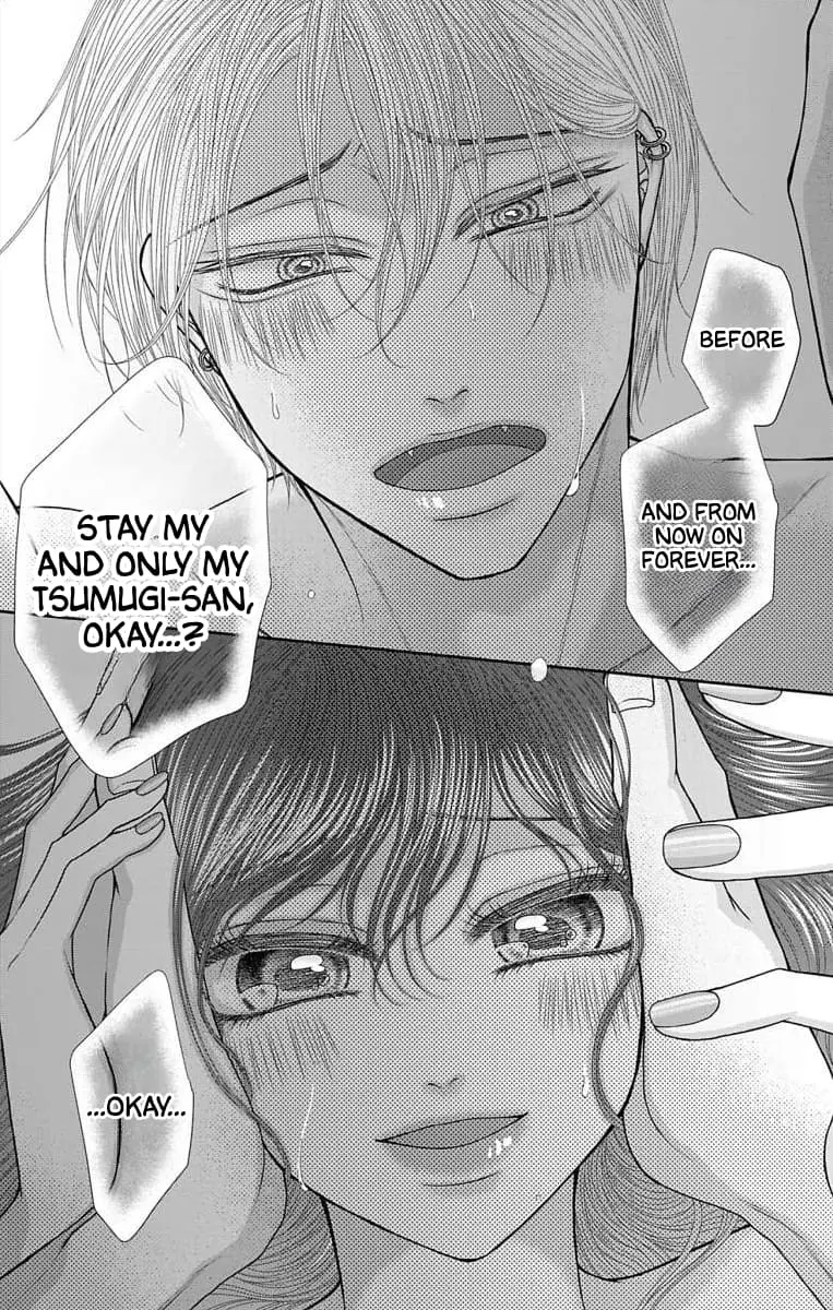 The Menhera Rabbit Is Adored by the Yandere Wolf - Chapter 54 - Page 10