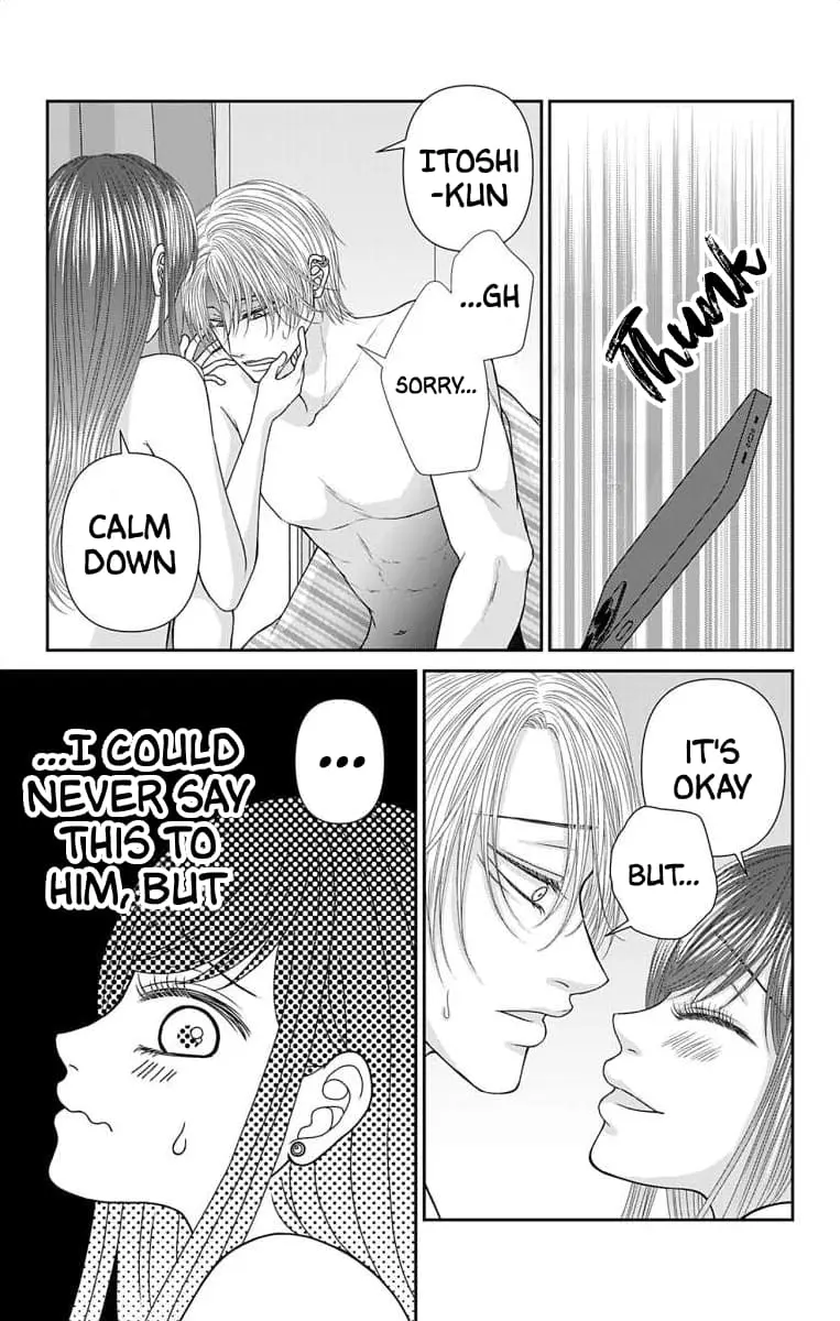 The Menhera Rabbit Is Adored by the Yandere Wolf - Chapter 54 - Page 14