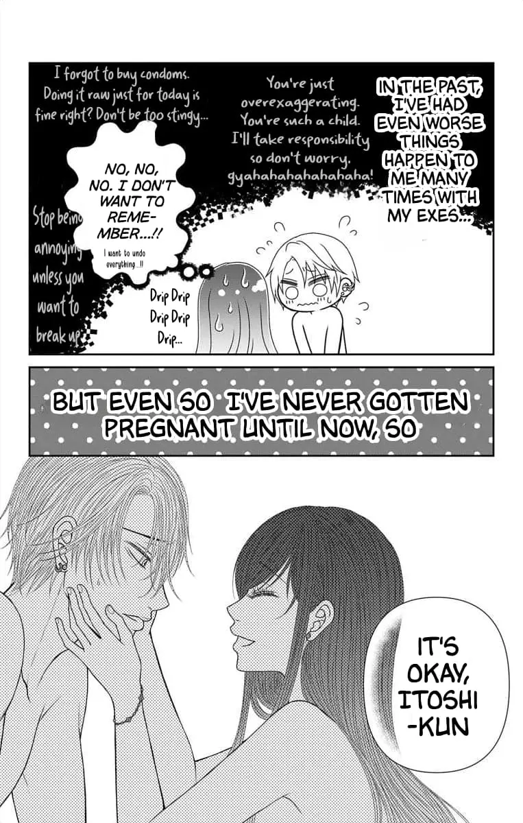 The Menhera Rabbit Is Adored by the Yandere Wolf - Chapter 54 - Page 15