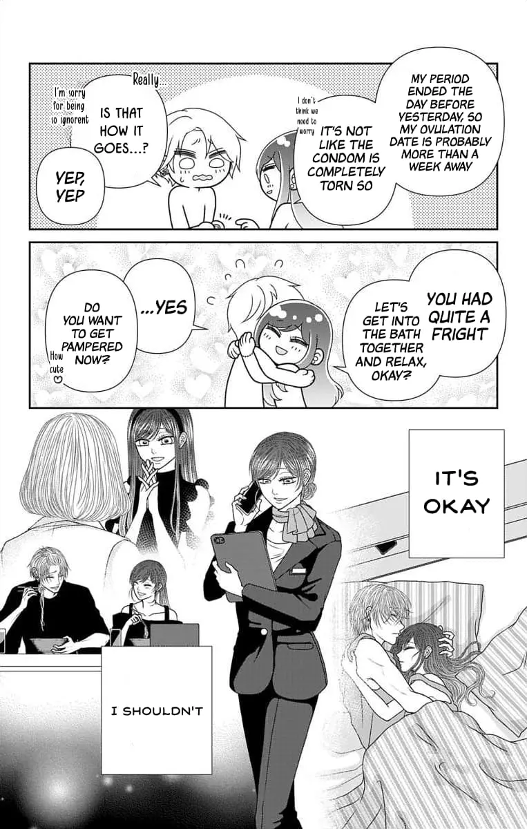 The Menhera Rabbit Is Adored by the Yandere Wolf - Chapter 54 - Page 16