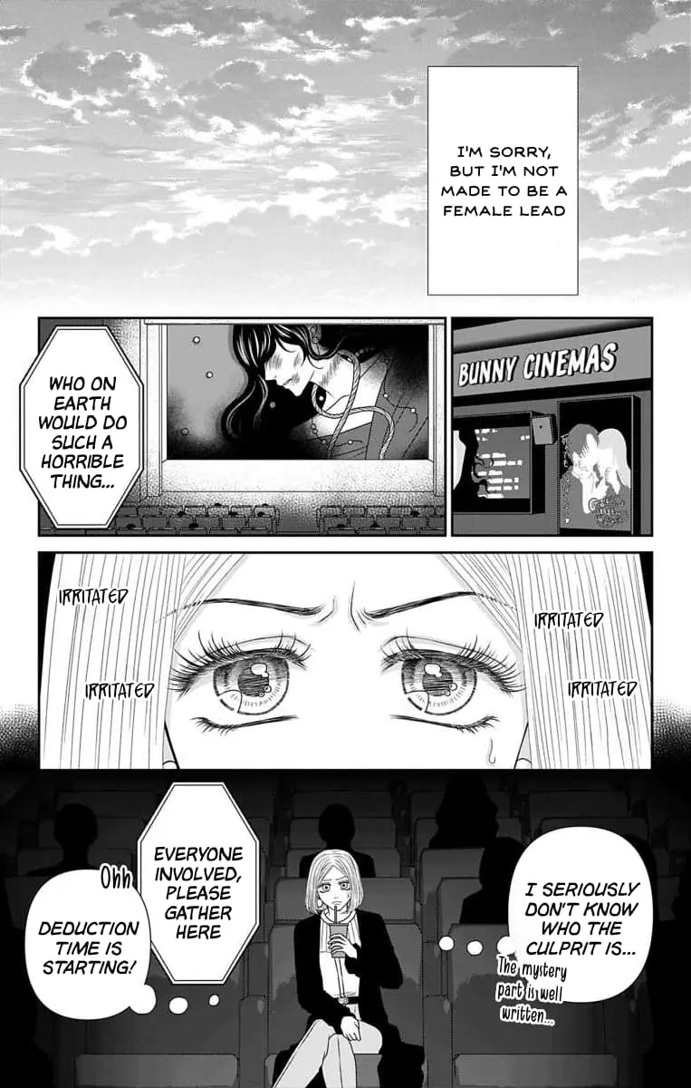 The Menhera Rabbit Is Adored by the Yandere Wolf - Chapter 54.1 - Page 2