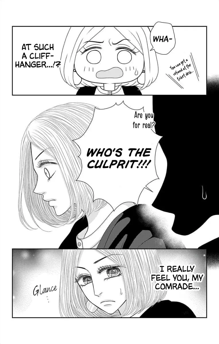 The Menhera Rabbit Is Adored by the Yandere Wolf - Chapter 54.1 - Page 4