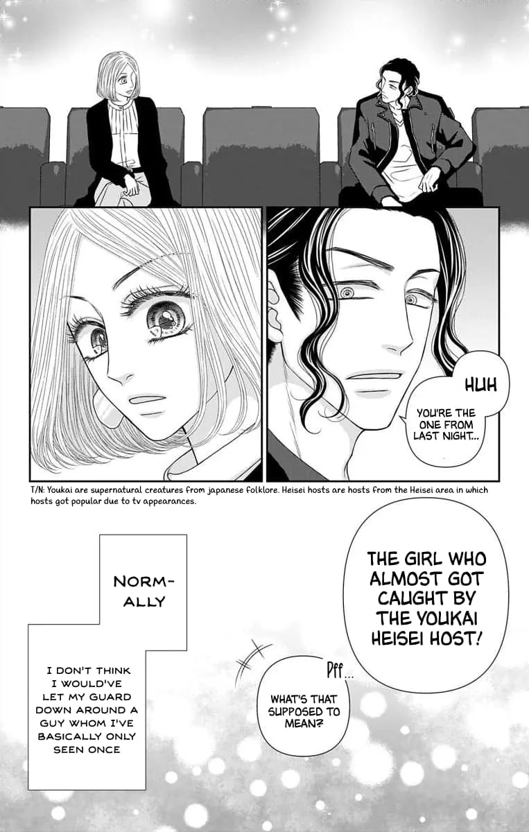 The Menhera Rabbit Is Adored by the Yandere Wolf - Chapter 54.1 - Page 5