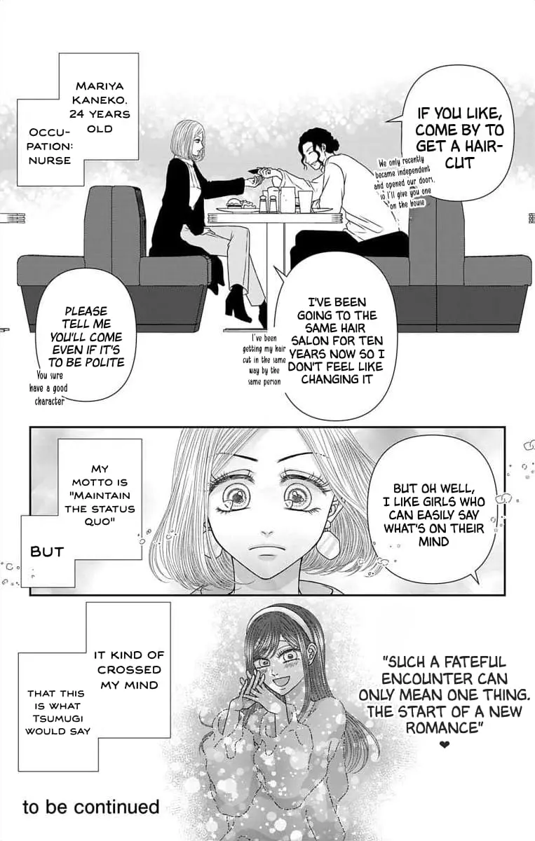 The Menhera Rabbit Is Adored by the Yandere Wolf - Chapter 54.1 - Page 7