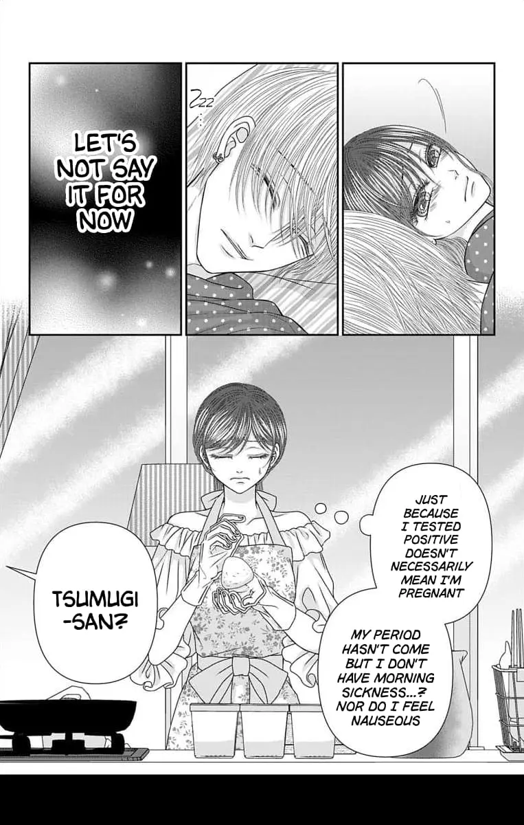 The Menhera Rabbit Is Adored by the Yandere Wolf - Chapter 55 - Page 4
