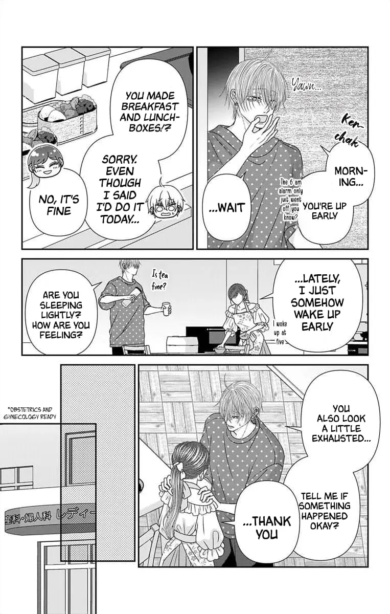 The Menhera Rabbit Is Adored by the Yandere Wolf - Chapter 55 - Page 5