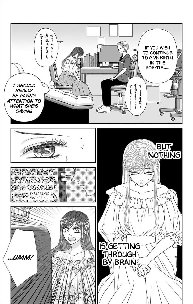 The Menhera Rabbit Is Adored by the Yandere Wolf - Chapter 55 - Page 7