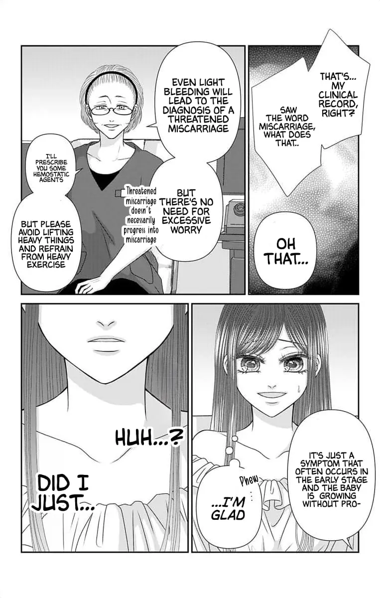 The Menhera Rabbit Is Adored by the Yandere Wolf - Chapter 55 - Page 8