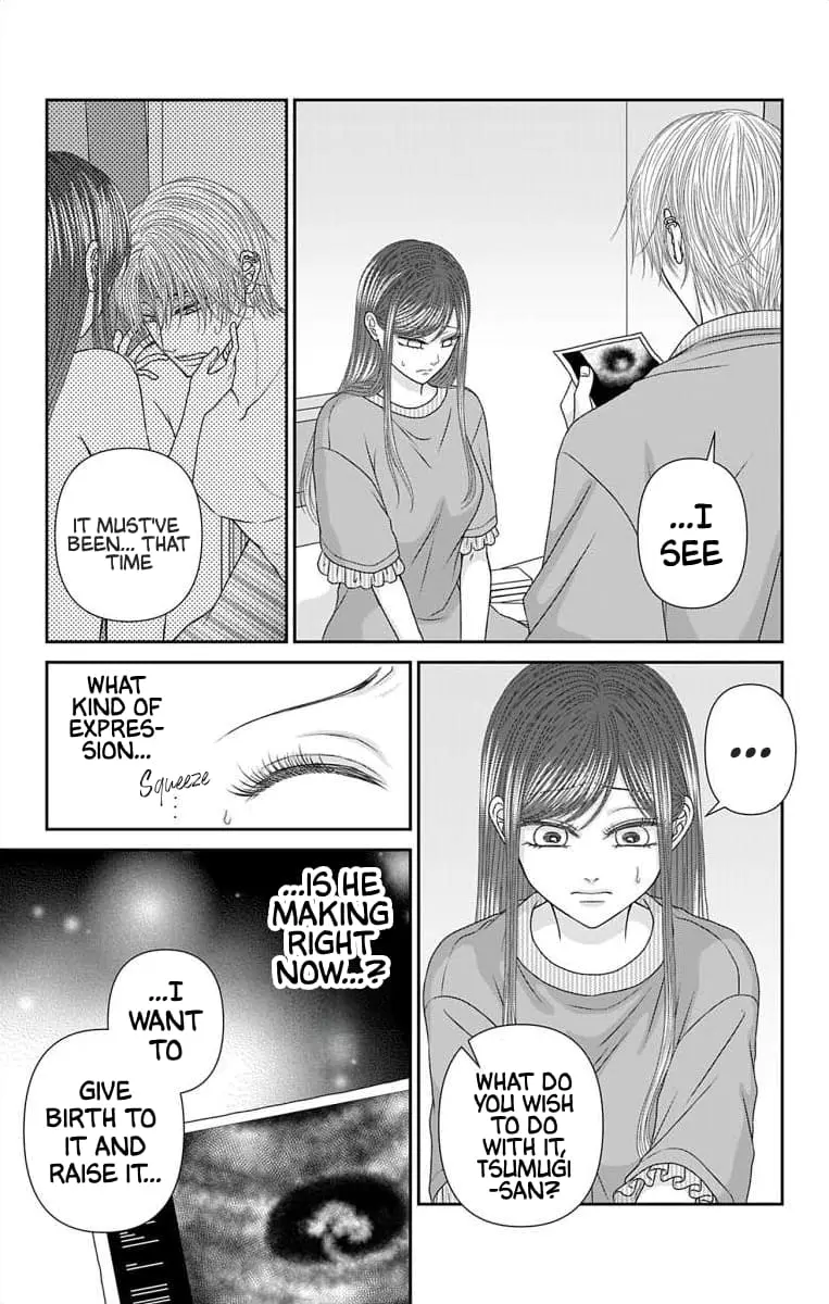 The Menhera Rabbit Is Adored by the Yandere Wolf - Chapter 55 - Page 12