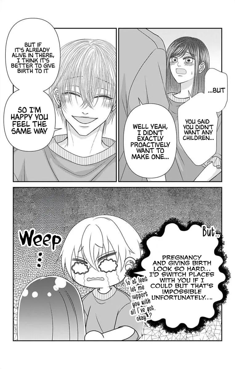 The Menhera Rabbit Is Adored by the Yandere Wolf - Chapter 55 - Page 15