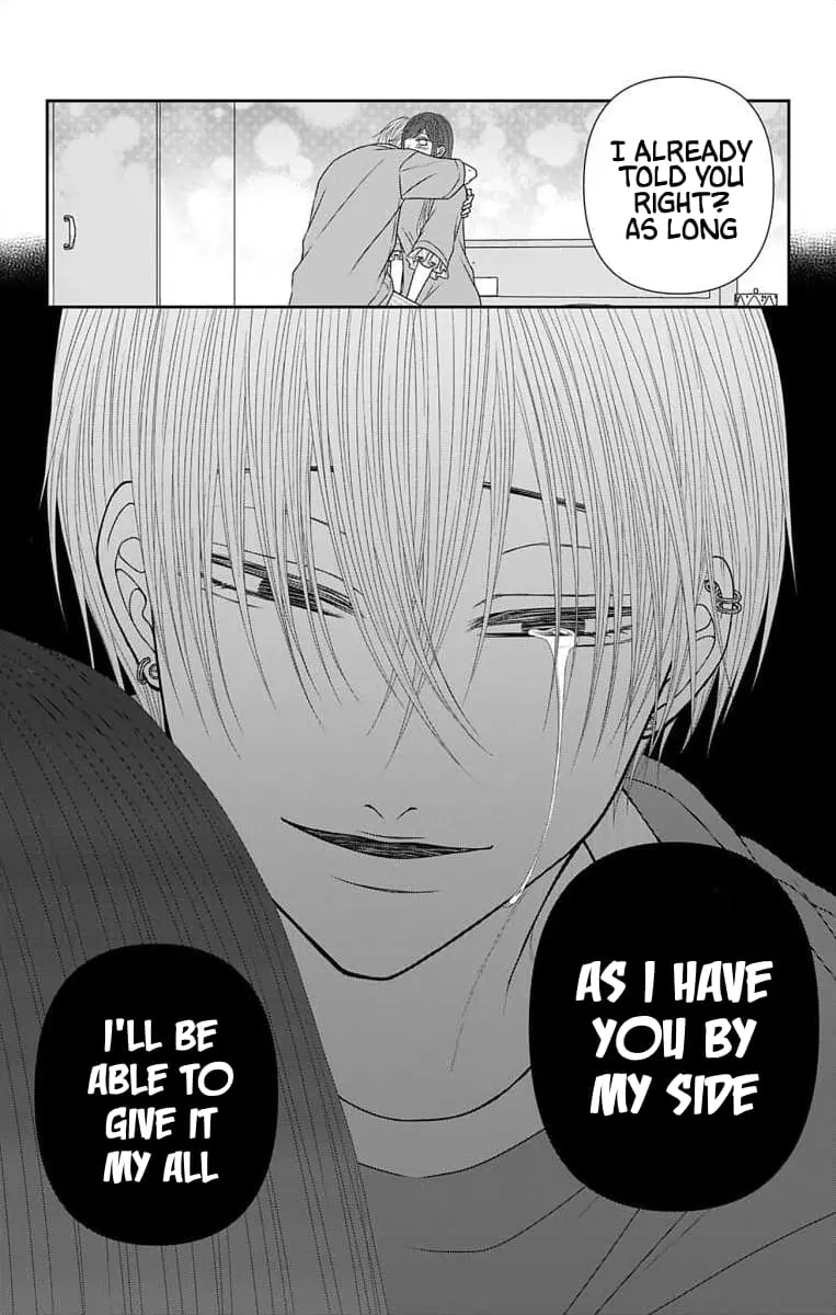 The Menhera Rabbit Is Adored by the Yandere Wolf - Chapter 55 - Page 17
