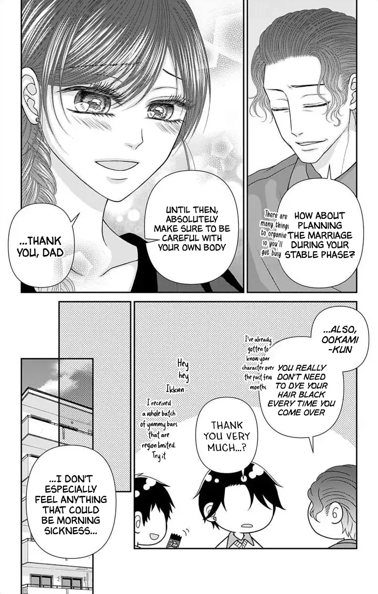 The Menhera Rabbit Is Adored by the Yandere Wolf - Chapter 56 - Page 5
