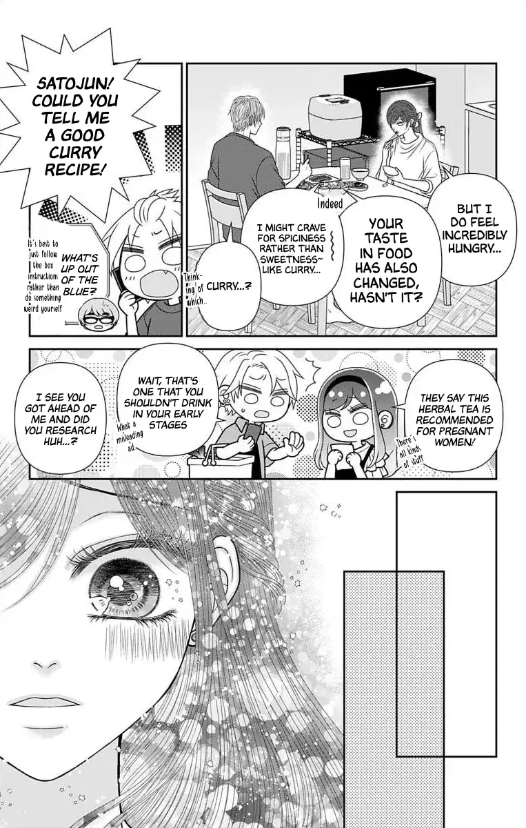 The Menhera Rabbit Is Adored by the Yandere Wolf - Chapter 56 - Page 6