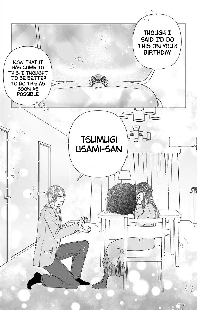 The Menhera Rabbit Is Adored by the Yandere Wolf - Chapter 56 - Page 7