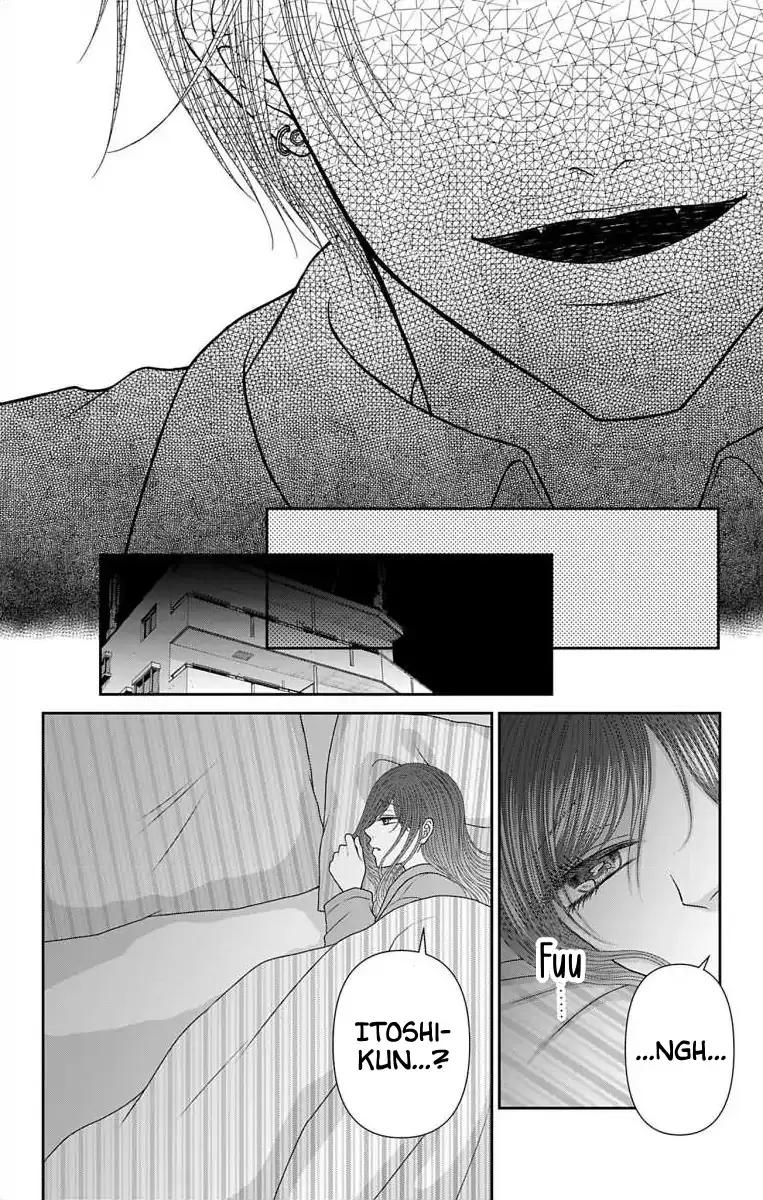 The Menhera Rabbit Is Adored by the Yandere Wolf - Chapter 56 - Page 9