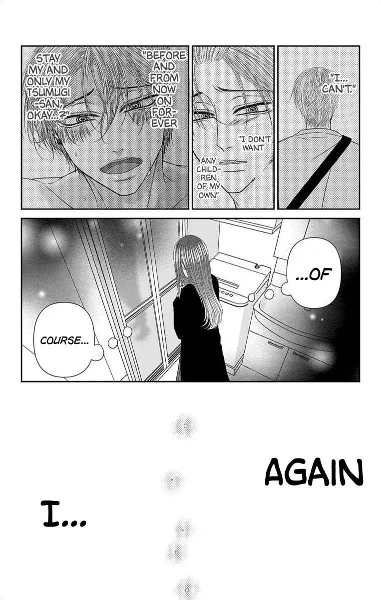 The Menhera Rabbit Is Adored by the Yandere Wolf - Chapter 56 - Page 15