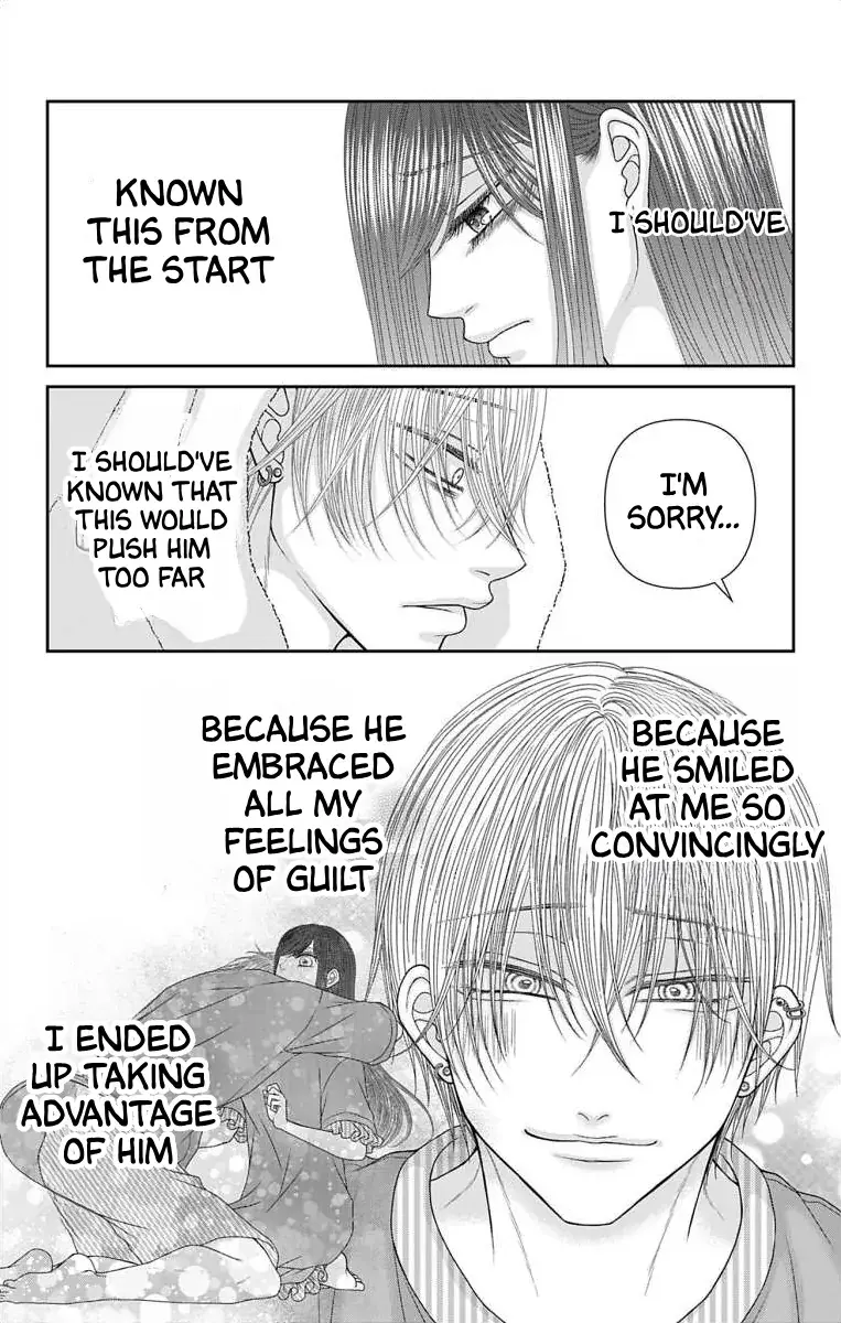 The Menhera Rabbit Is Adored by the Yandere Wolf - Chapter 56 - Page 18