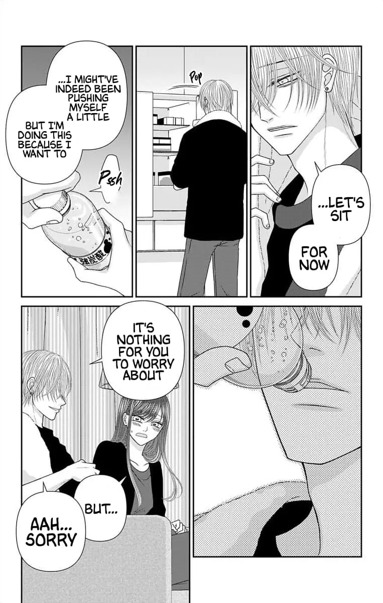 The Menhera Rabbit Is Adored by the Yandere Wolf - Chapter 57 - Page 3