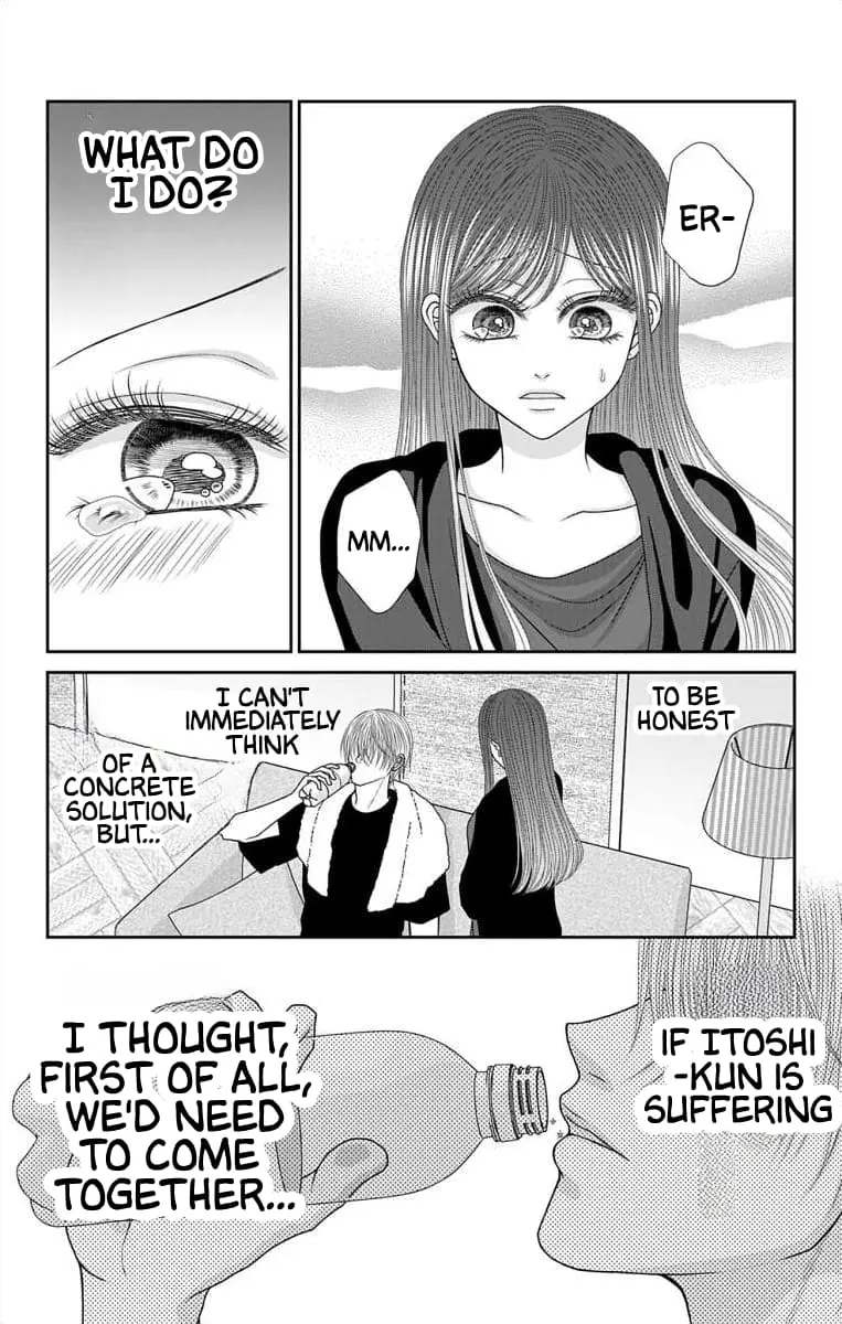 The Menhera Rabbit Is Adored by the Yandere Wolf - Chapter 57 - Page 9