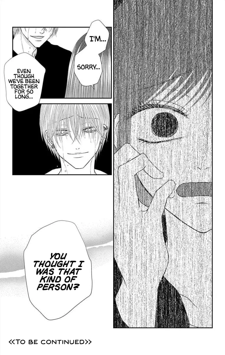 The Menhera Rabbit Is Adored by the Yandere Wolf - Chapter 57 - Page 16