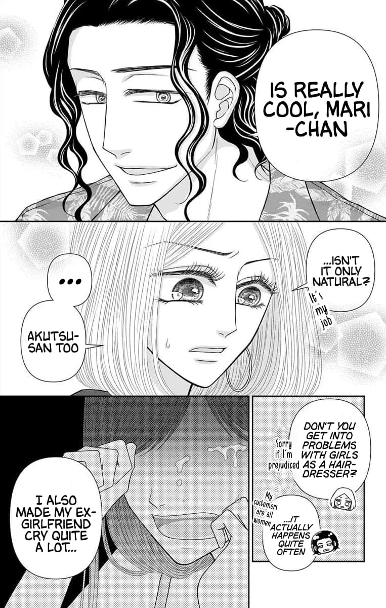 The Menhera Rabbit Is Adored by the Yandere Wolf - Chapter 57.1 - Page 3