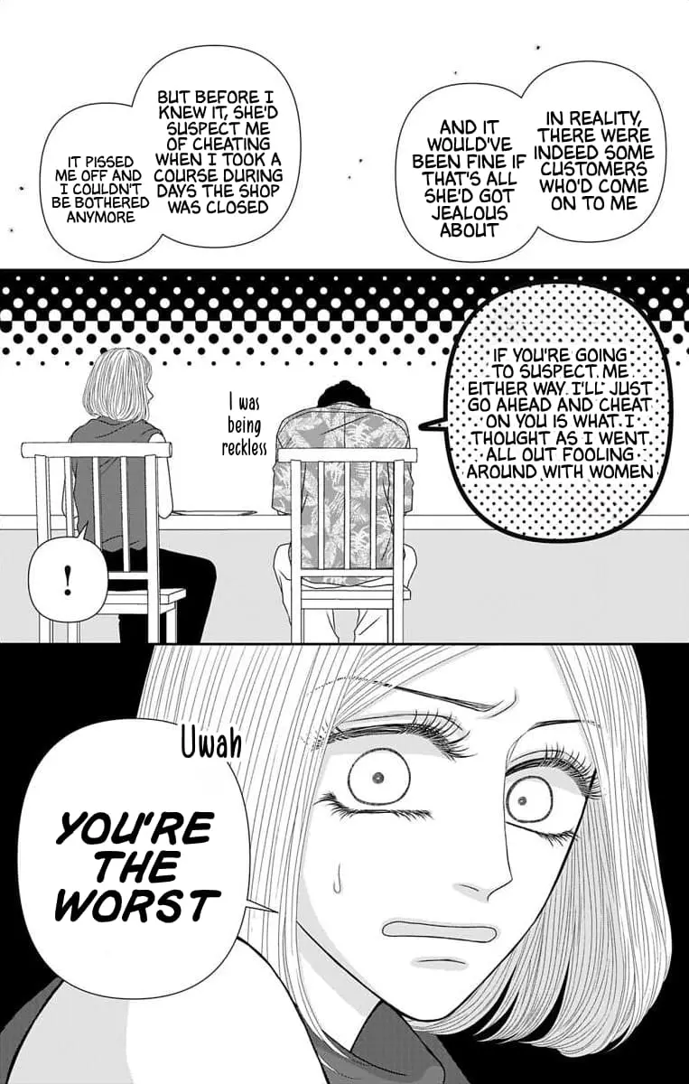 The Menhera Rabbit Is Adored by the Yandere Wolf - Chapter 57.1 - Page 4