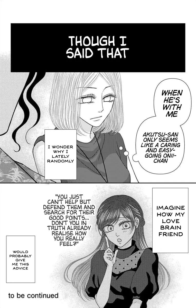 The Menhera Rabbit Is Adored by the Yandere Wolf - Chapter 57.1 - Page 5