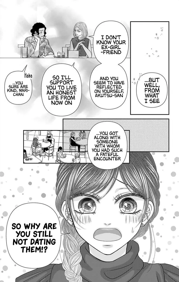 The Menhera Rabbit Is Adored by the Yandere Wolf - Chapter 57.2 - Page 3