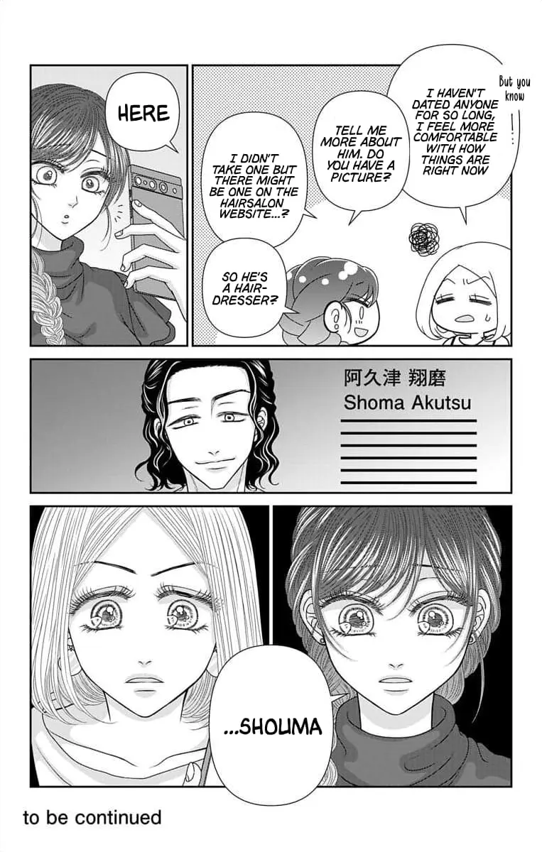 The Menhera Rabbit Is Adored by the Yandere Wolf - Chapter 57.2 - Page 5