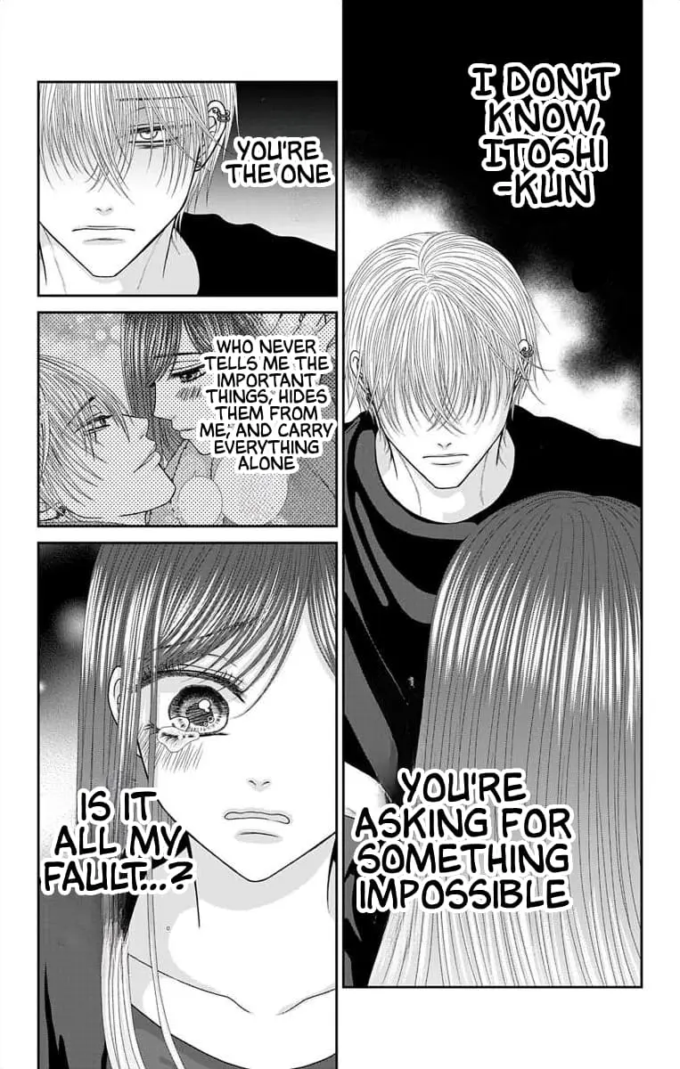 The Menhera Rabbit Is Adored by the Yandere Wolf - Chapter 58 - Page 11