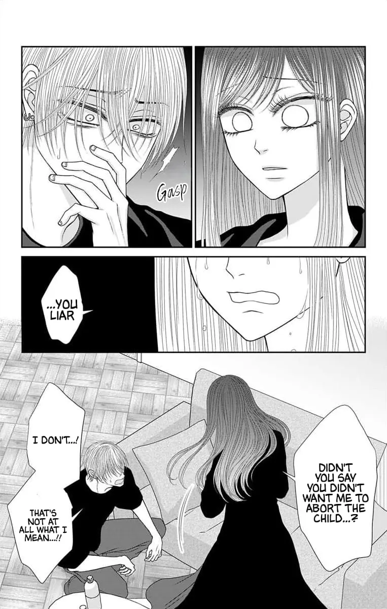 The Menhera Rabbit Is Adored by the Yandere Wolf - Chapter 58 - Page 14