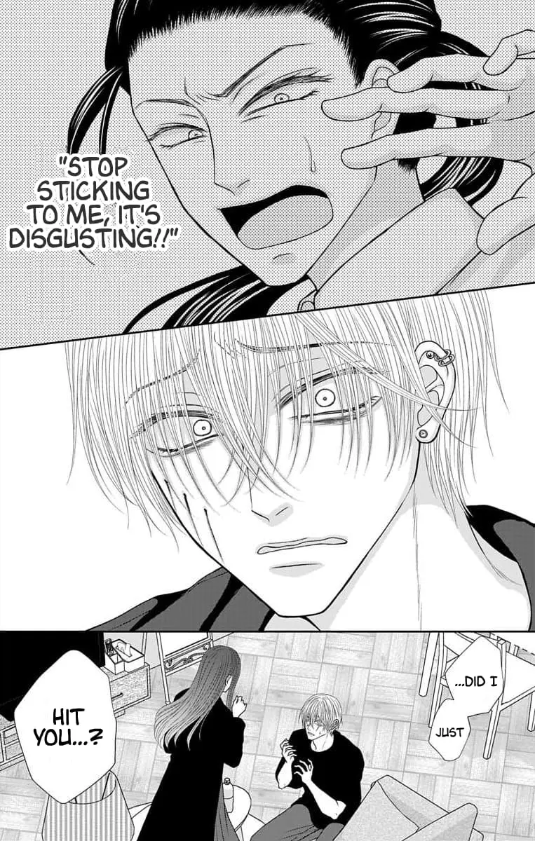 The Menhera Rabbit Is Adored by the Yandere Wolf - Chapter 59 - Page 4