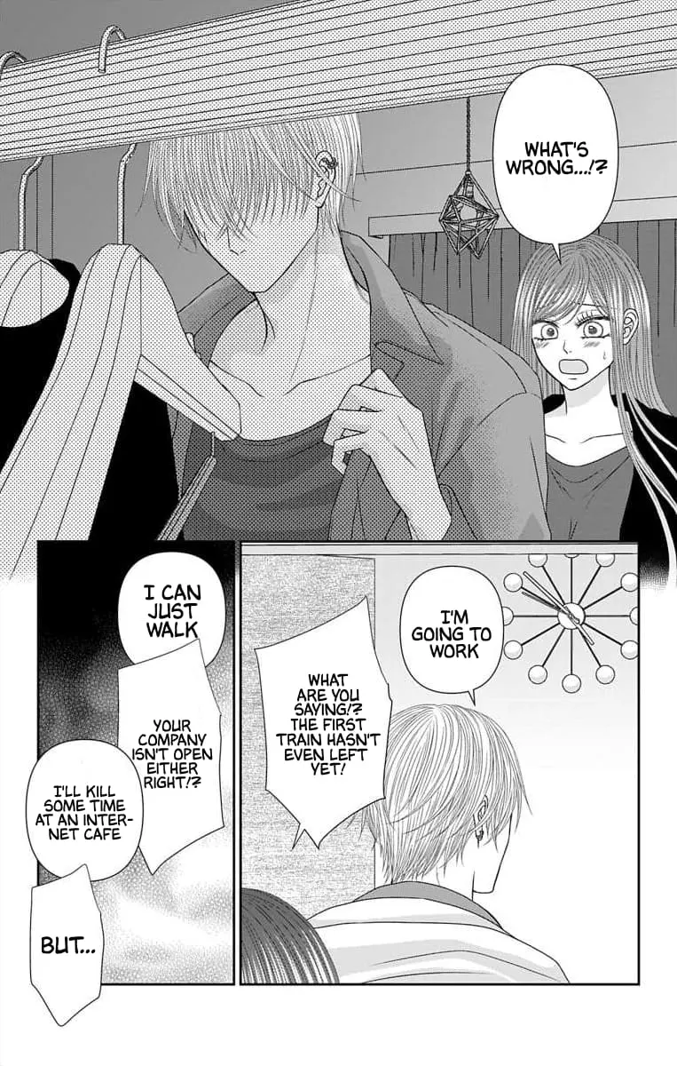 The Menhera Rabbit Is Adored by the Yandere Wolf - Chapter 59 - Page 7