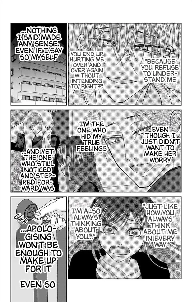 The Menhera Rabbit Is Adored by the Yandere Wolf - Chapter 60 - Page 13