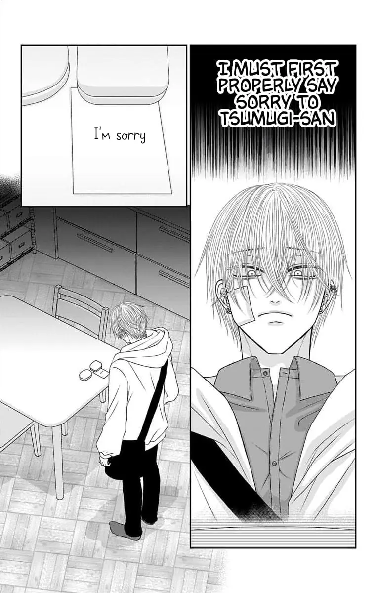 The Menhera Rabbit Is Adored by the Yandere Wolf - Chapter 60 - Page 14