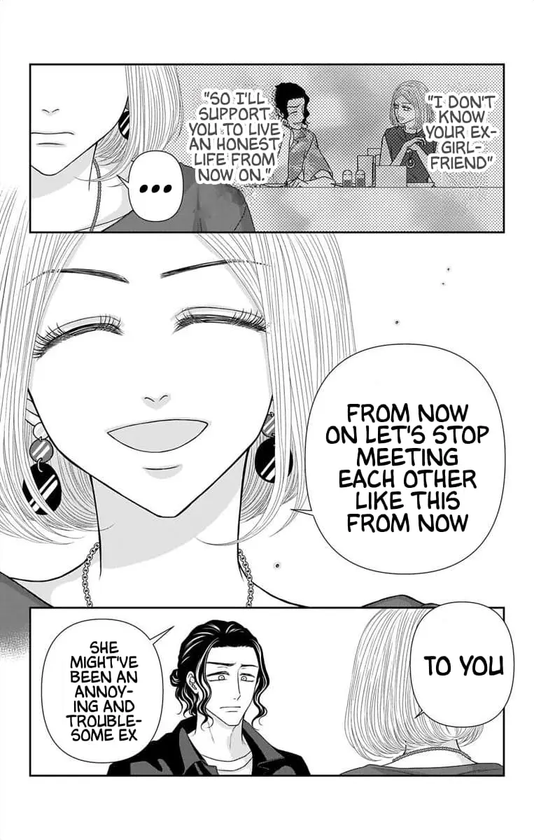 The Menhera Rabbit Is Adored by the Yandere Wolf - Chapter 60.1 - Page 3